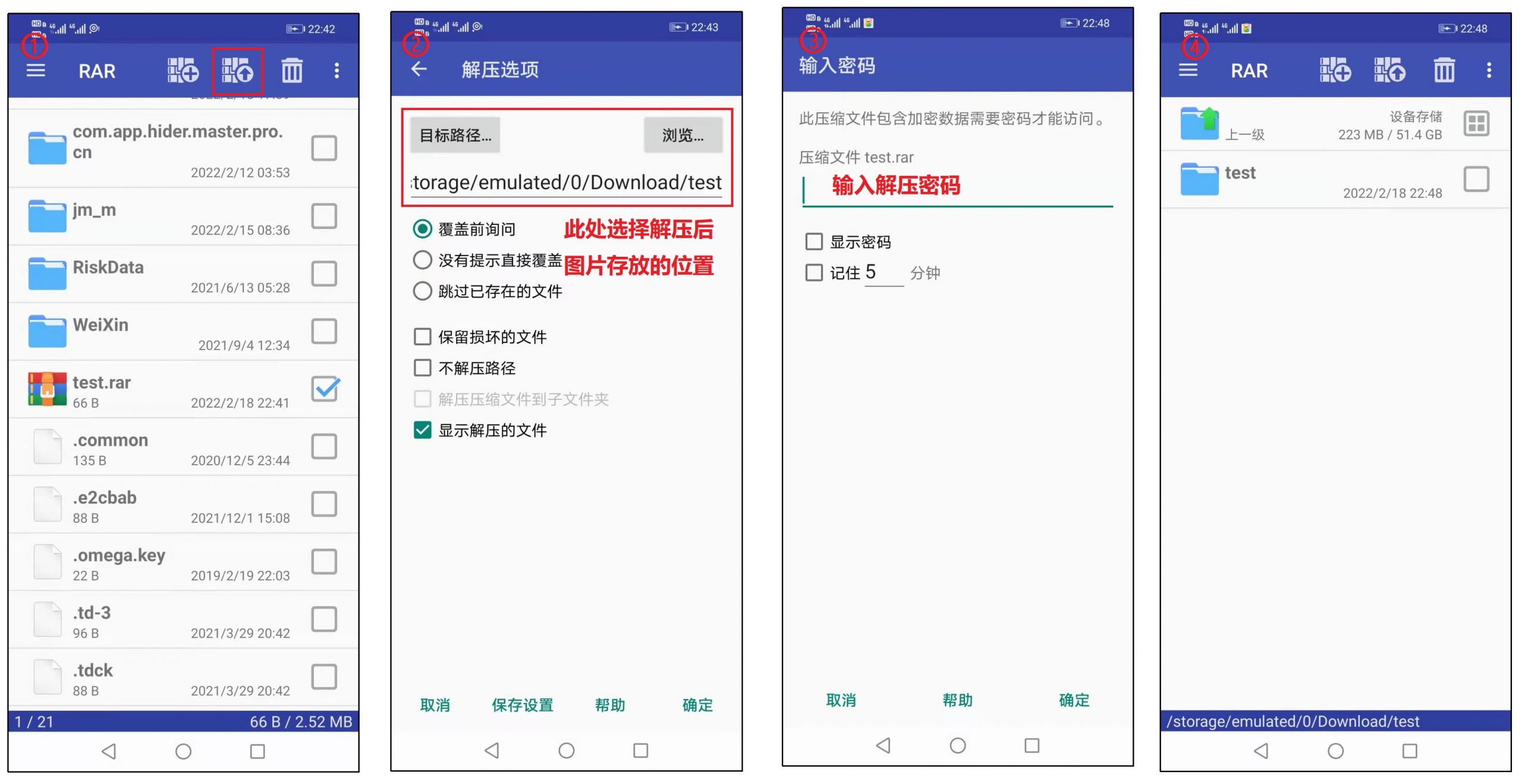 本站充值、升级VIP及解压教程，下载前必看 国内主播-第4张